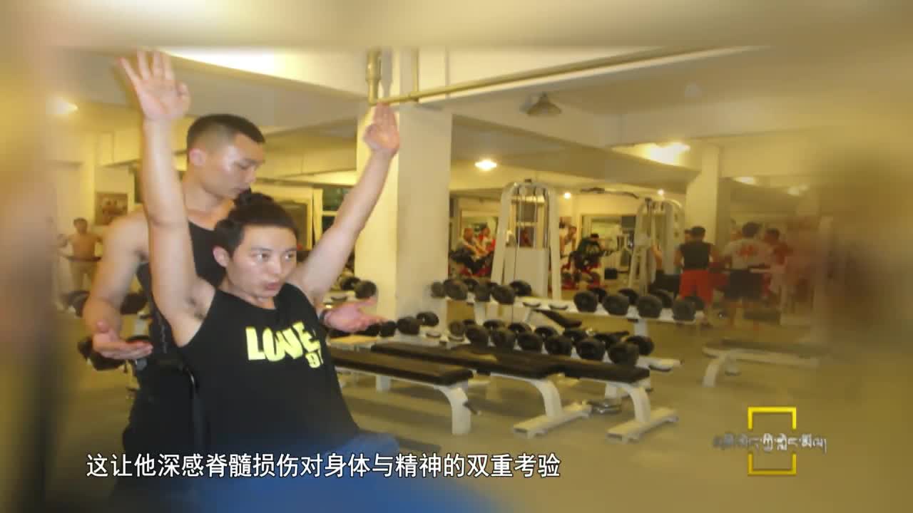 輪椅上的人生（20.09.14）