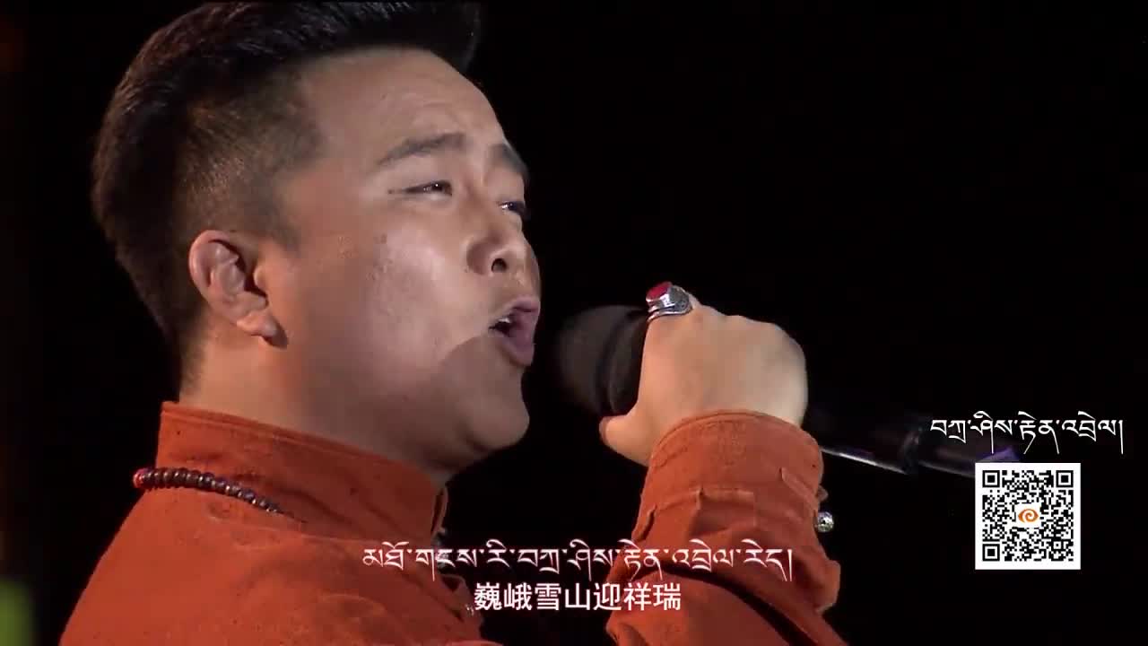 祝福吉祥（20.09.28）