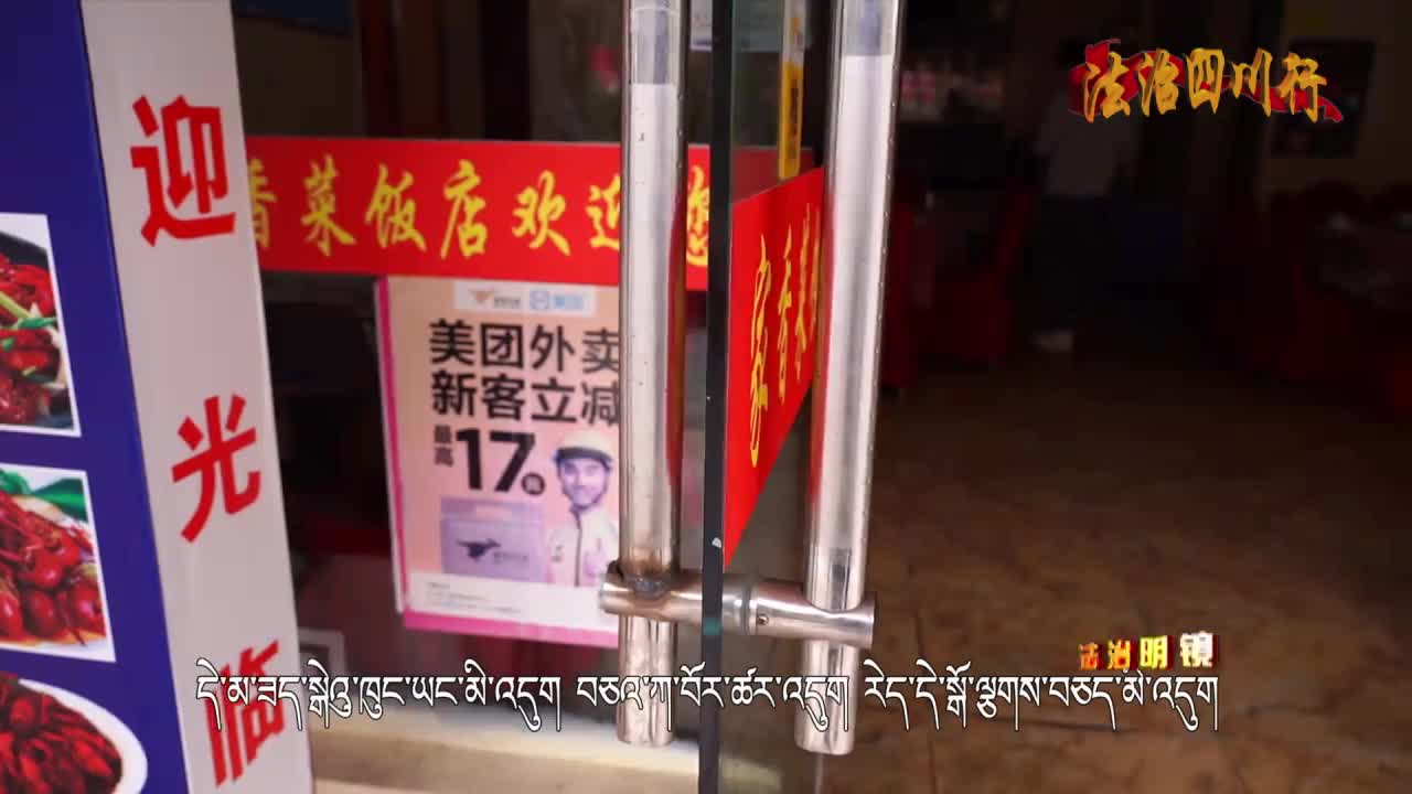 他為何成了連續(xù)盜竊犯（20.08.20）