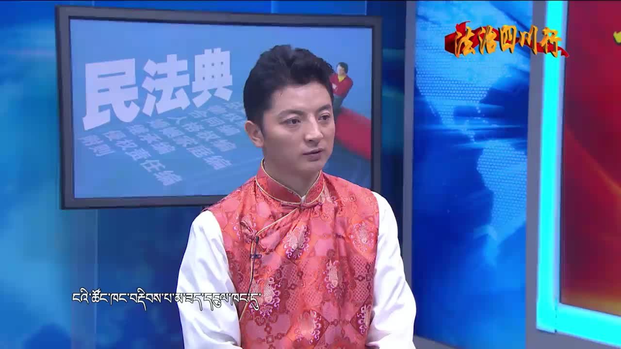 如何强化对公民财产权利保护 下（20.11.12）