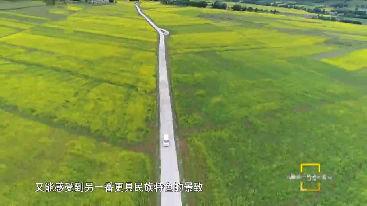 走進川西高原（20.10.05）
