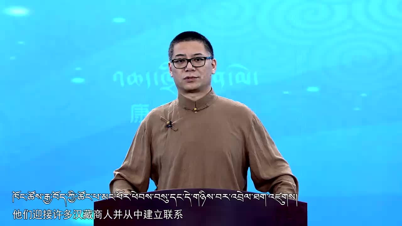 古道古鎮之話說茶馬古道 下（20.09.29）