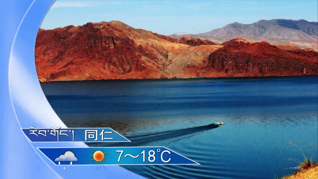 翁姆报天气200907夜间