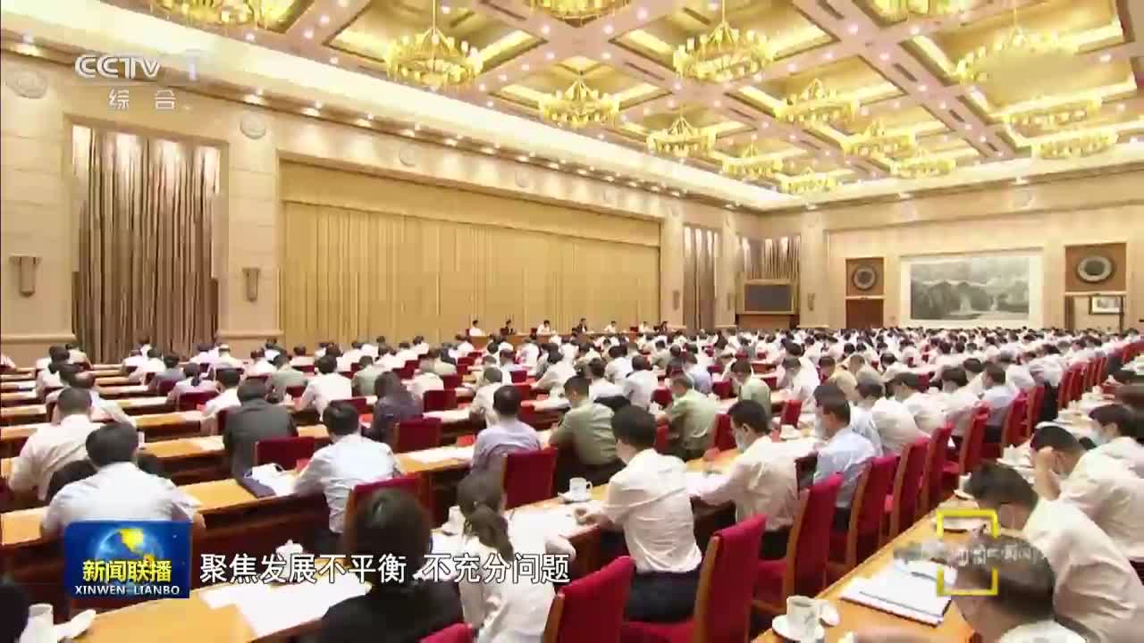 雪域高原煥新顏 第一集（20.09.21）