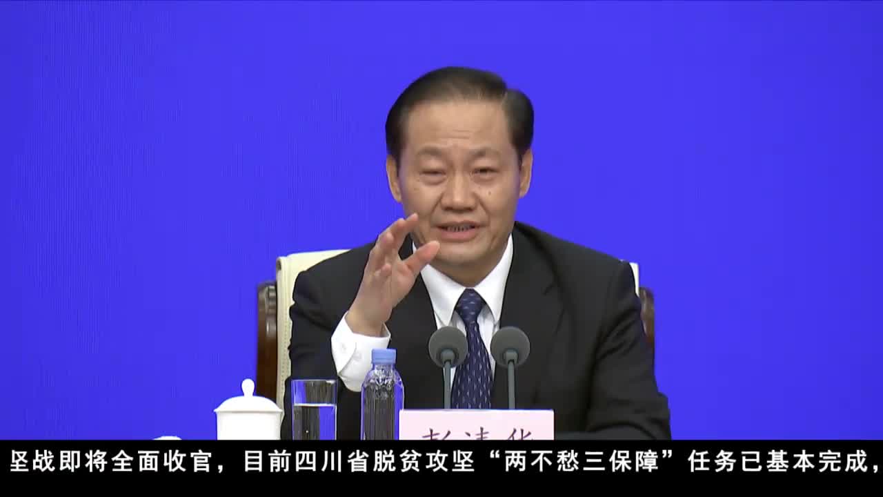 康巴卫视新闻（20.09.09）