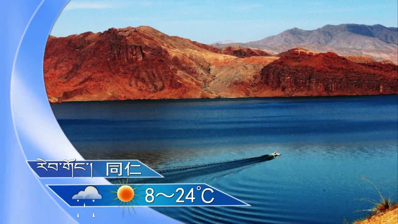 翁姆报天气200902夜间