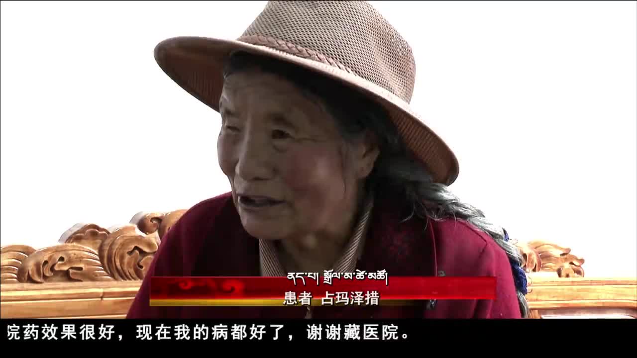 康巴卫视新闻（20.08.30）