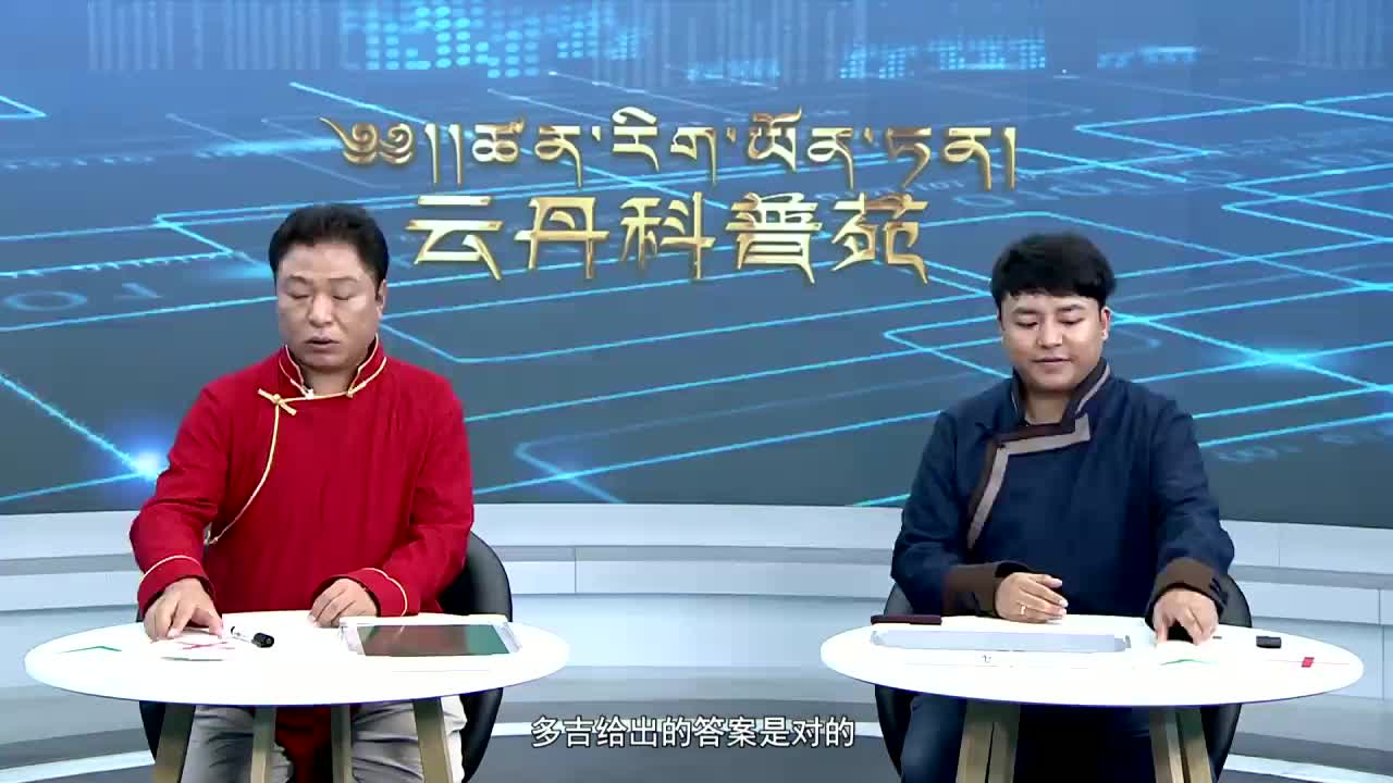 云丹科普苑（20.10.07）