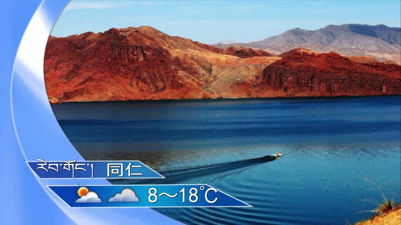 翁姆报天气200925夜间