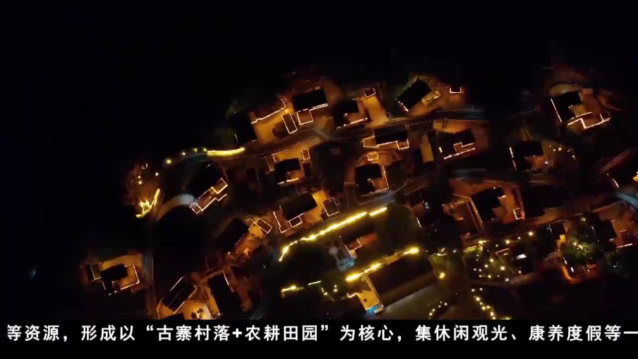 康巴卫视新闻（20.08.31）