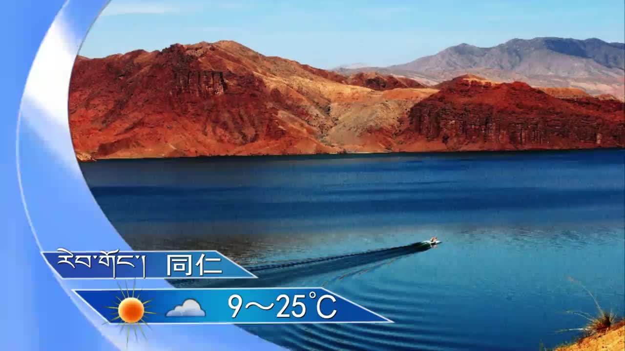 翁姆报天气200906夜间