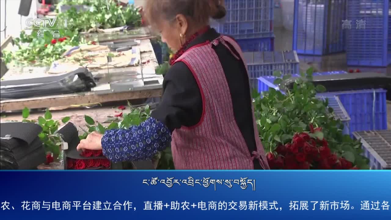 央视新闻联播（20.09.14）