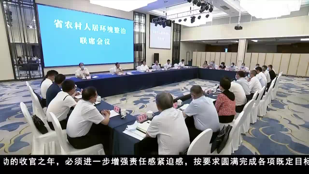 康巴卫视新闻（20.09.08）