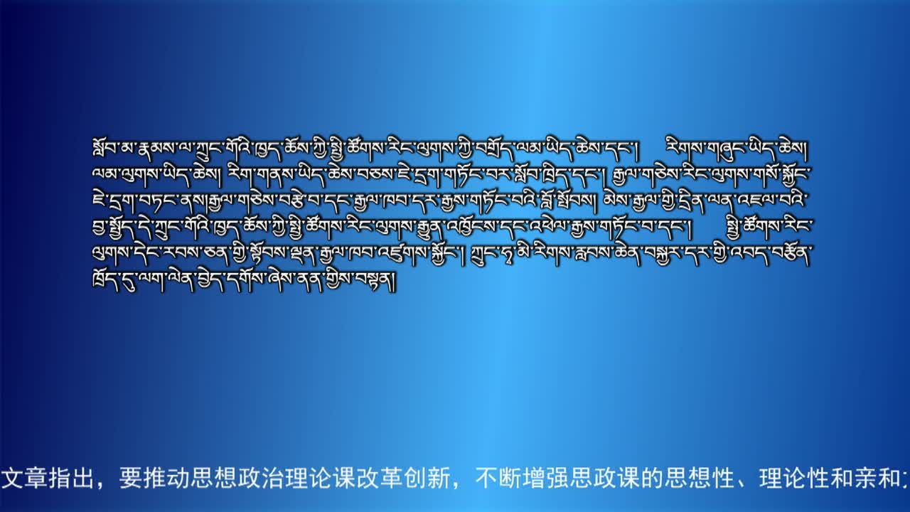 央视新闻联播（20.08.31）