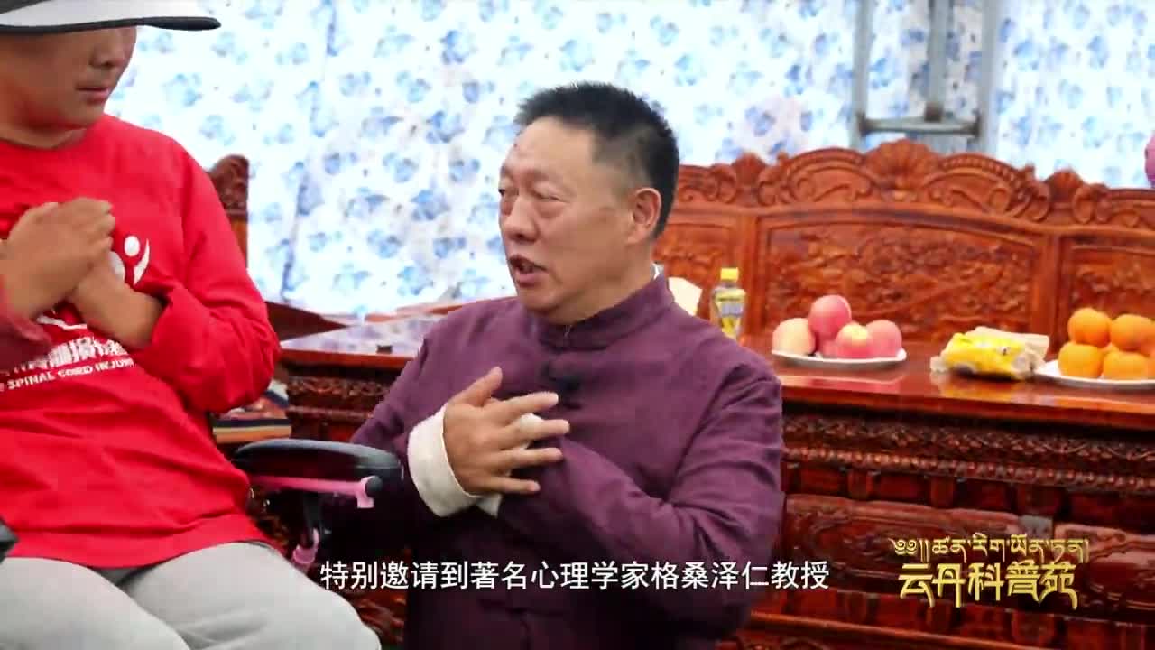 云丹科普苑（20.09.09）