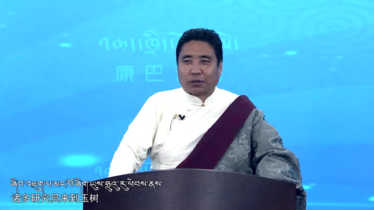 古道古鎮之唐蕃古道往事（20.09.01）