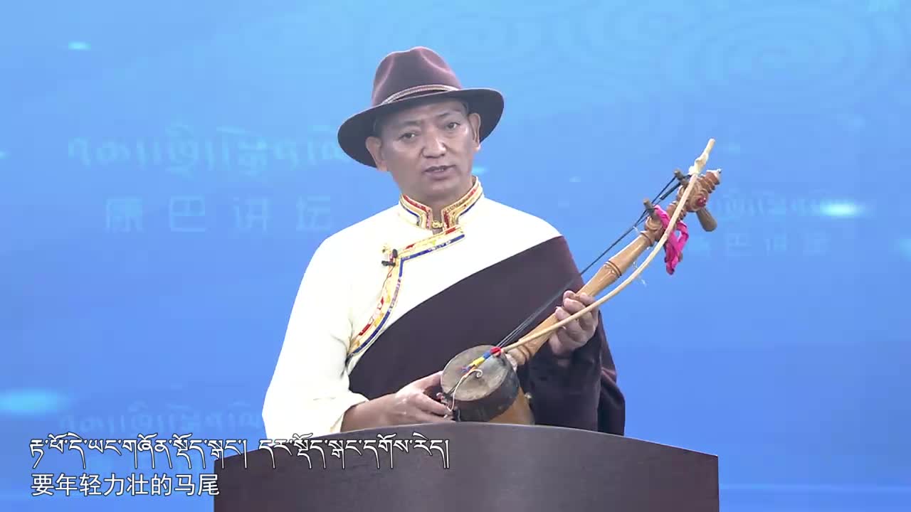古道神韻之扎念曲扎嘉措（20.10.13）