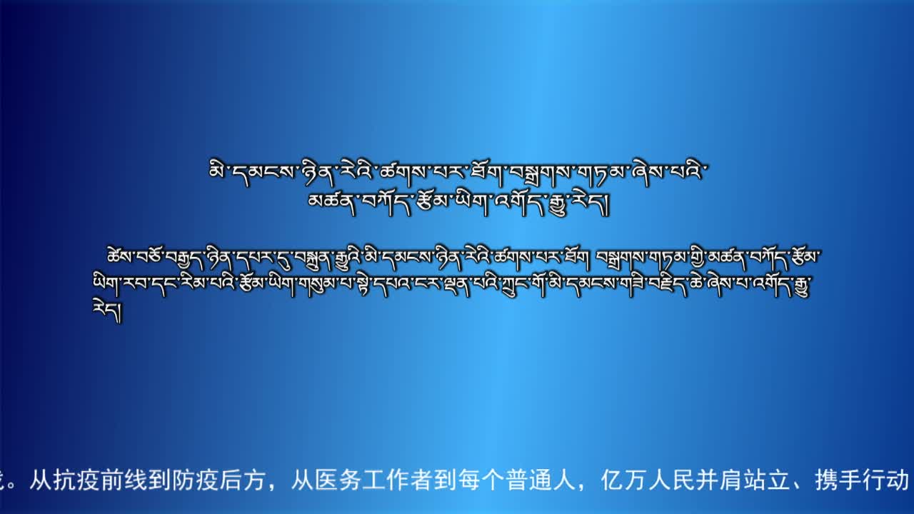 央视新闻联播（20.09.17）