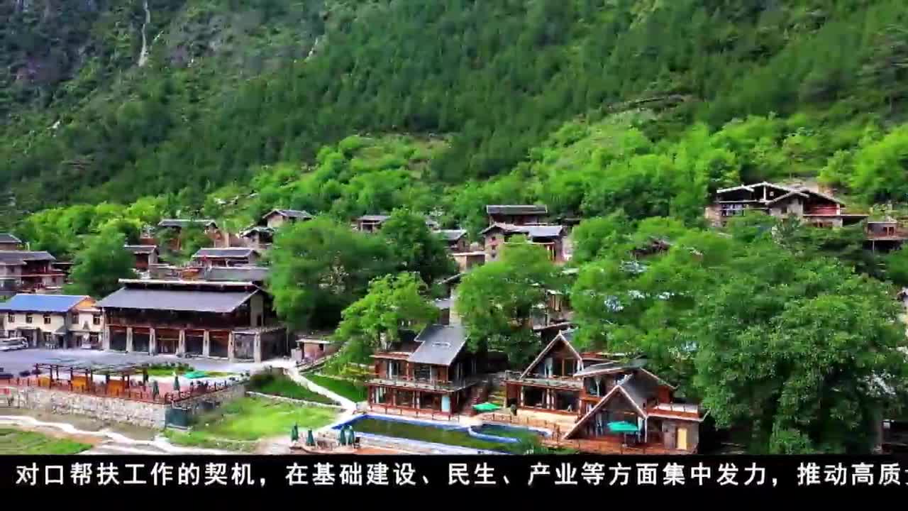 康巴卫视新闻（20.09.19）