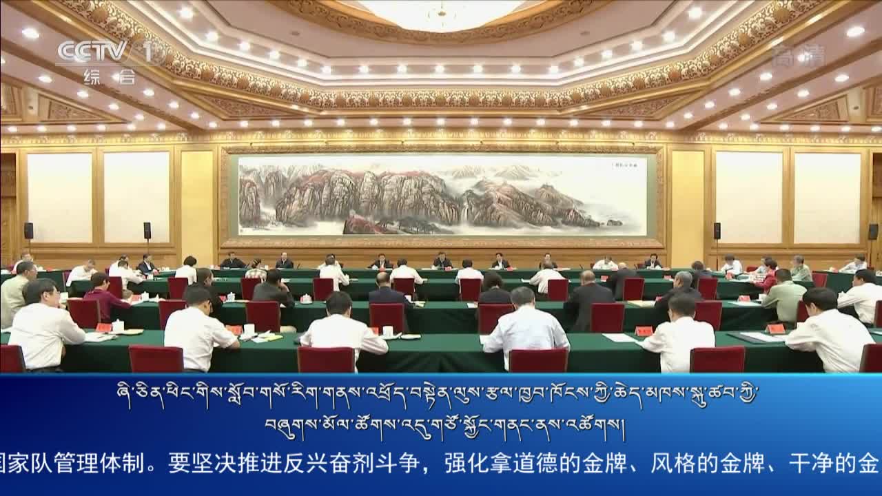 央视新闻联播（20.09.22）