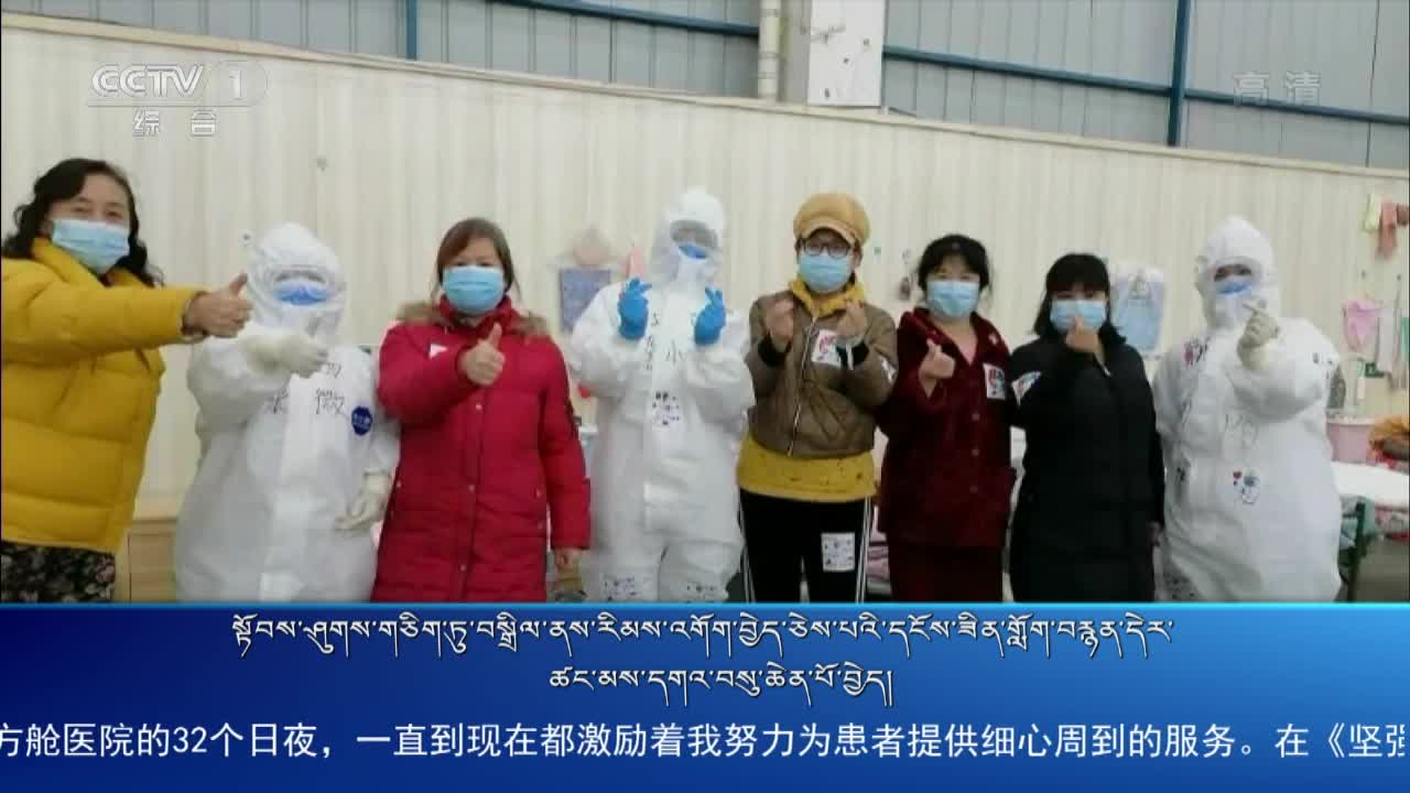 央视新闻联播（20.09.07）