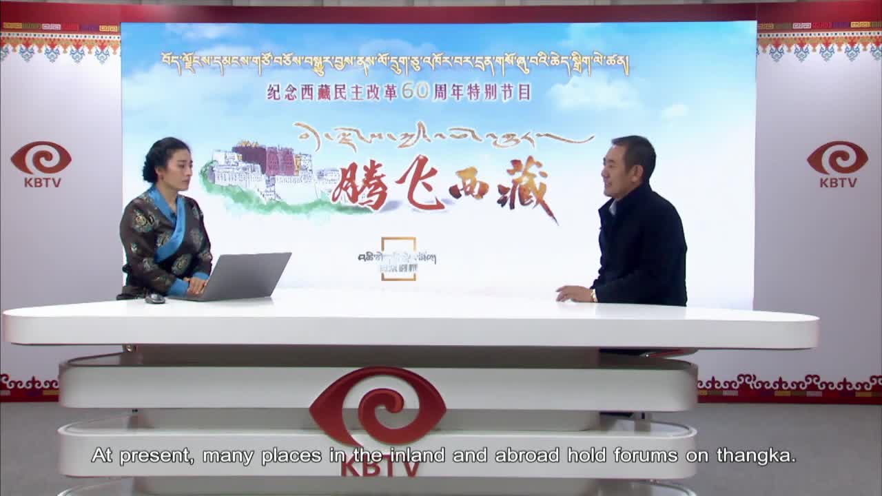 Thangka Master Norbu Sidar