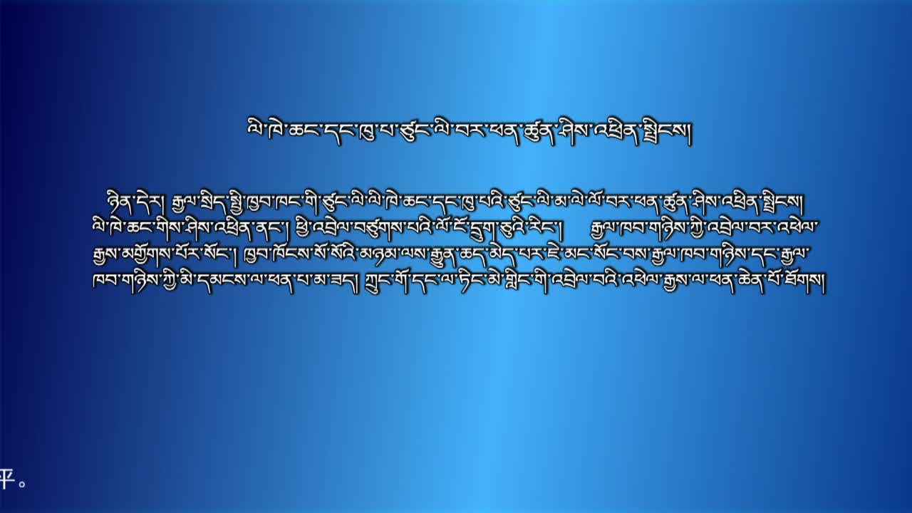 央视新闻联播（20.09.28）
