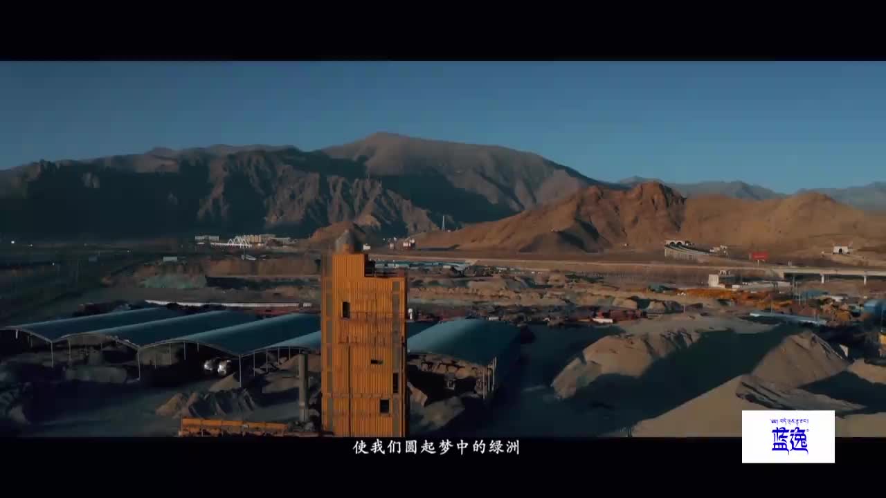 中國藏歌榜藏語版（20.10.09）