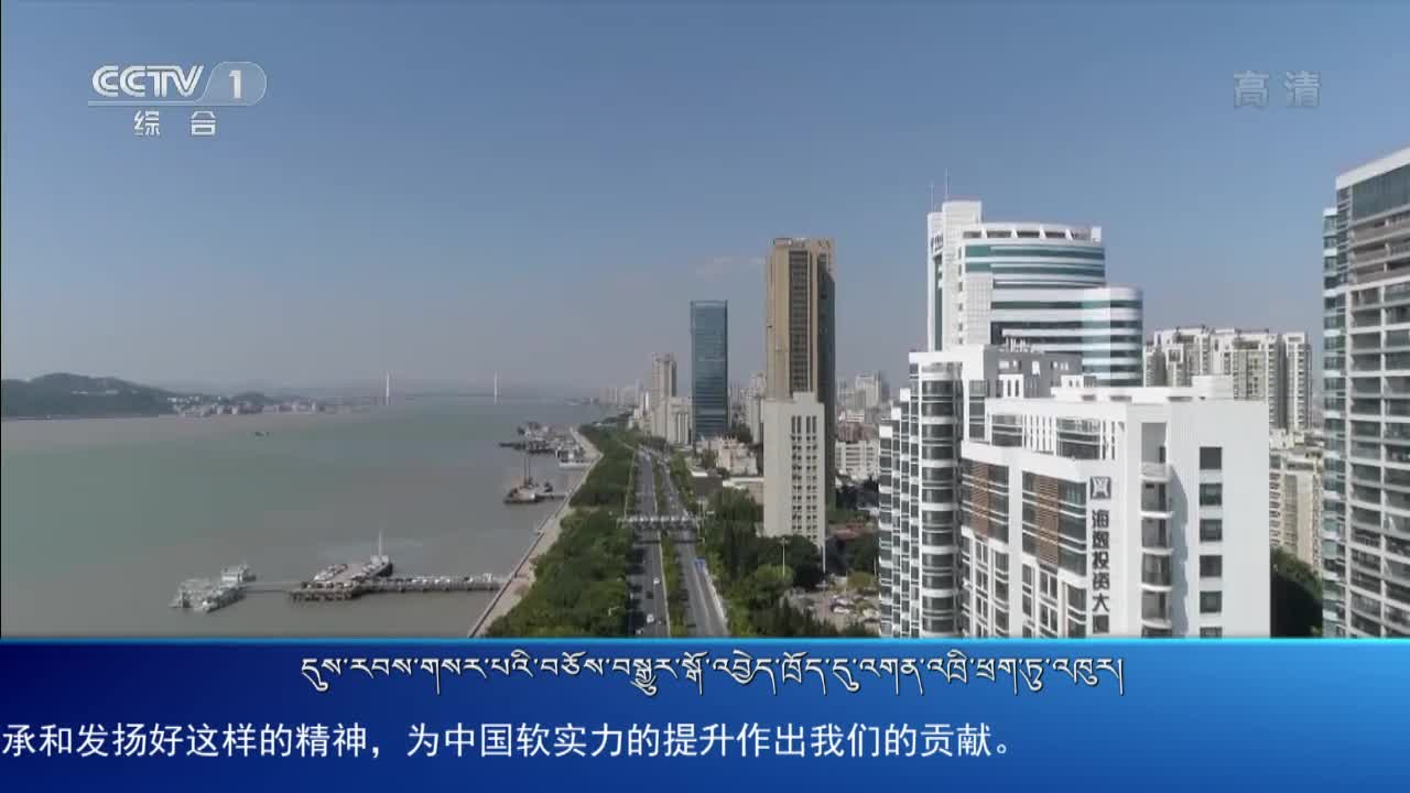 央视新闻联播（20.10.19）