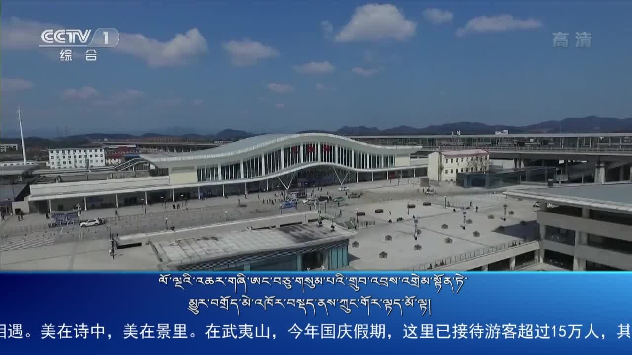 央视新闻联播（20.10.04）