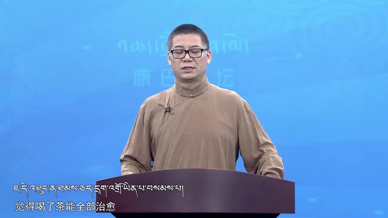 古道古鎮之茶說（20.10.27）