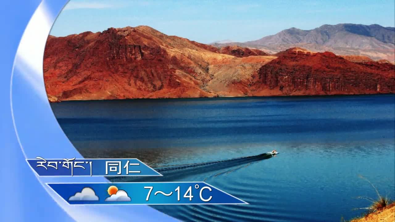 翁姆报天气201004夜间