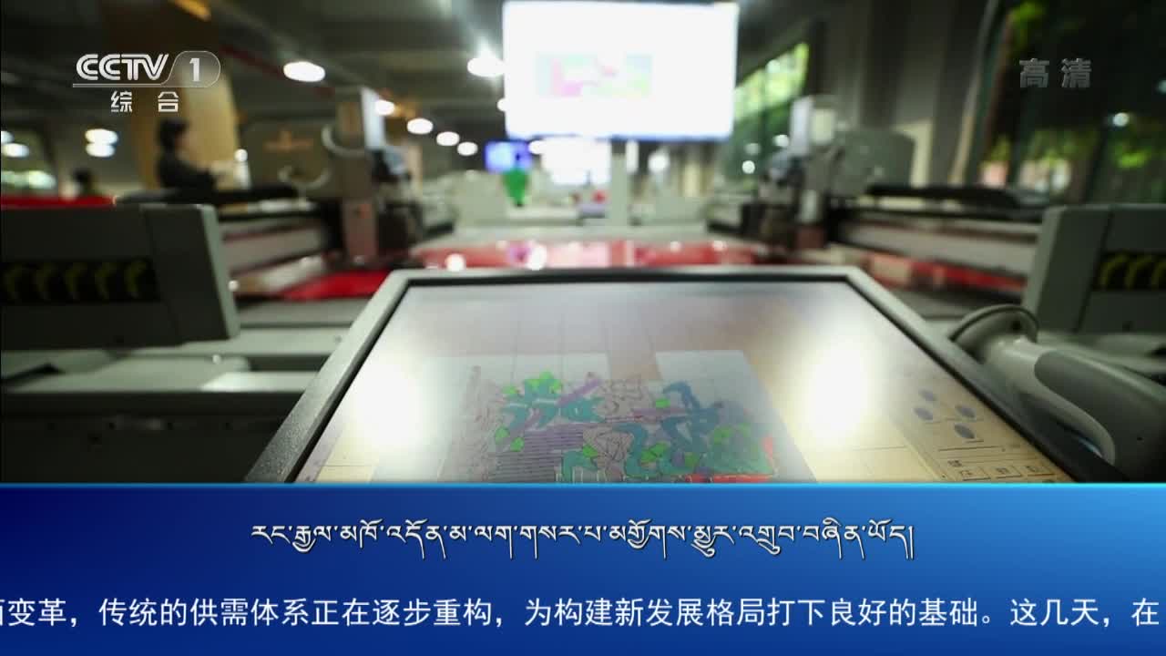 央视新闻联播（20.10.26）