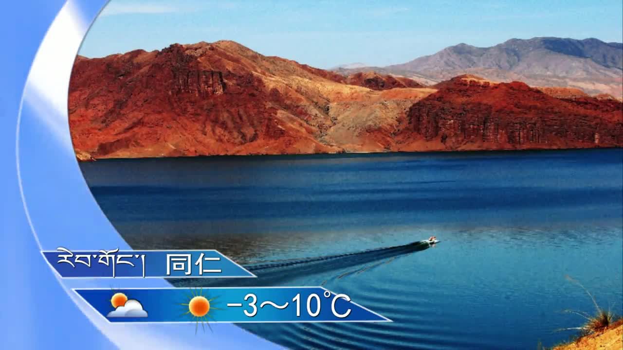 翁姆报天气201027夜间