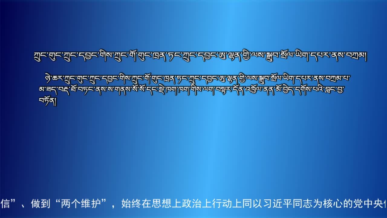 央视新闻联播（20.10.12）