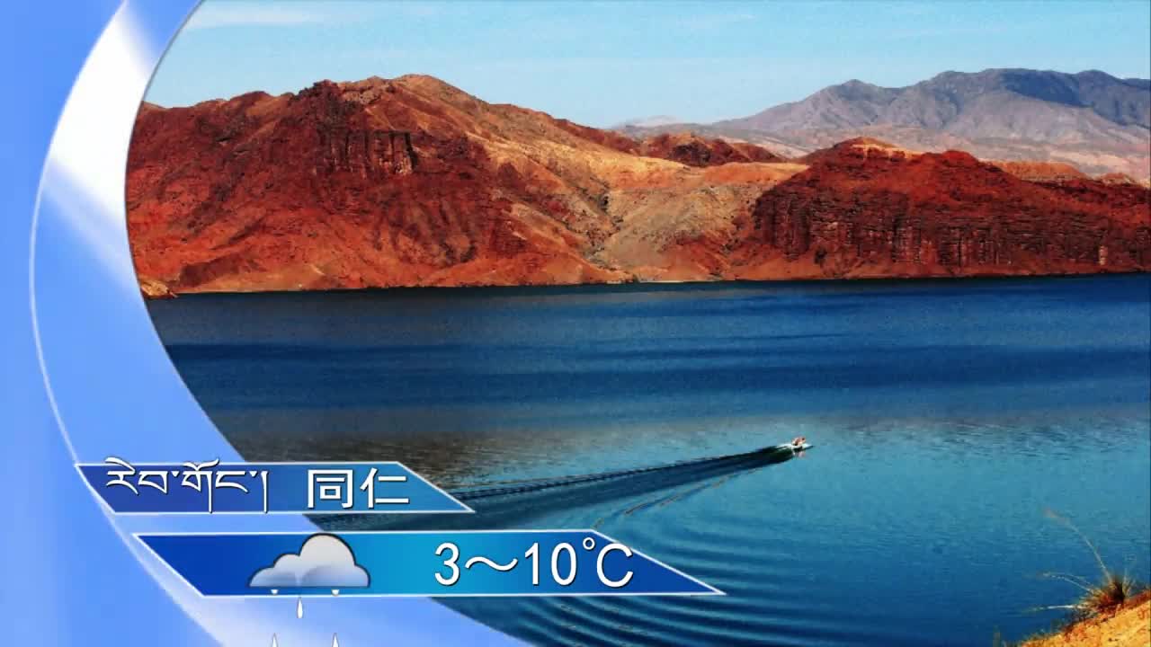 翁姆报天气201011夜间