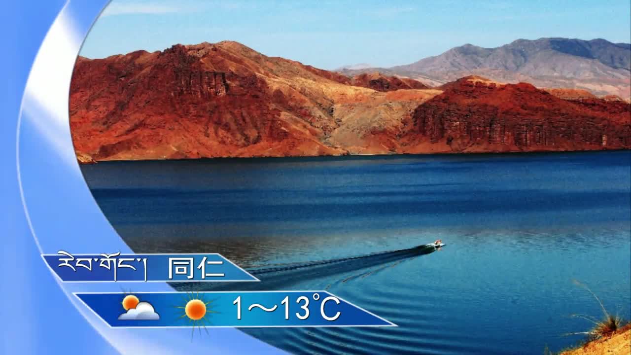 翁姆报天气201016夜间