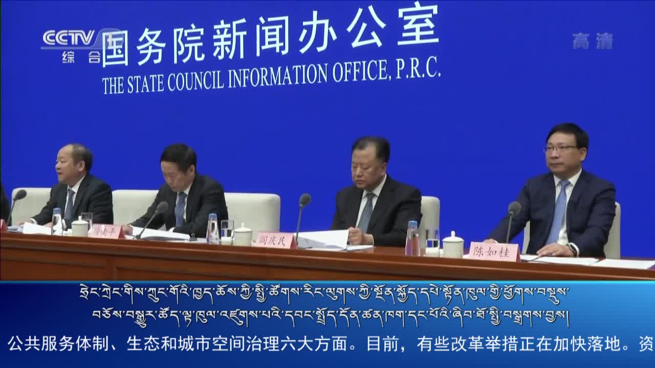 央视新闻联播（20.10.18）