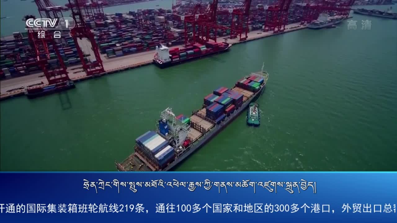 央视新闻联播（20.10.11）