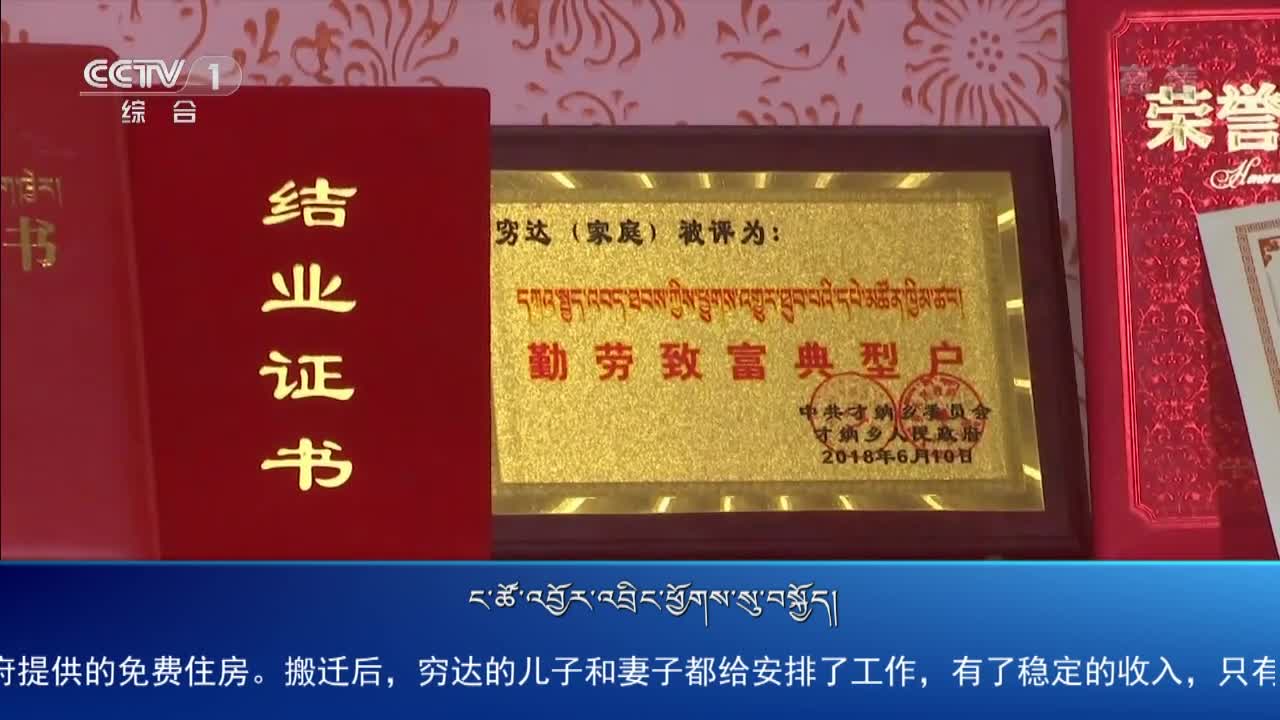 央视新闻联播（20.10.07）