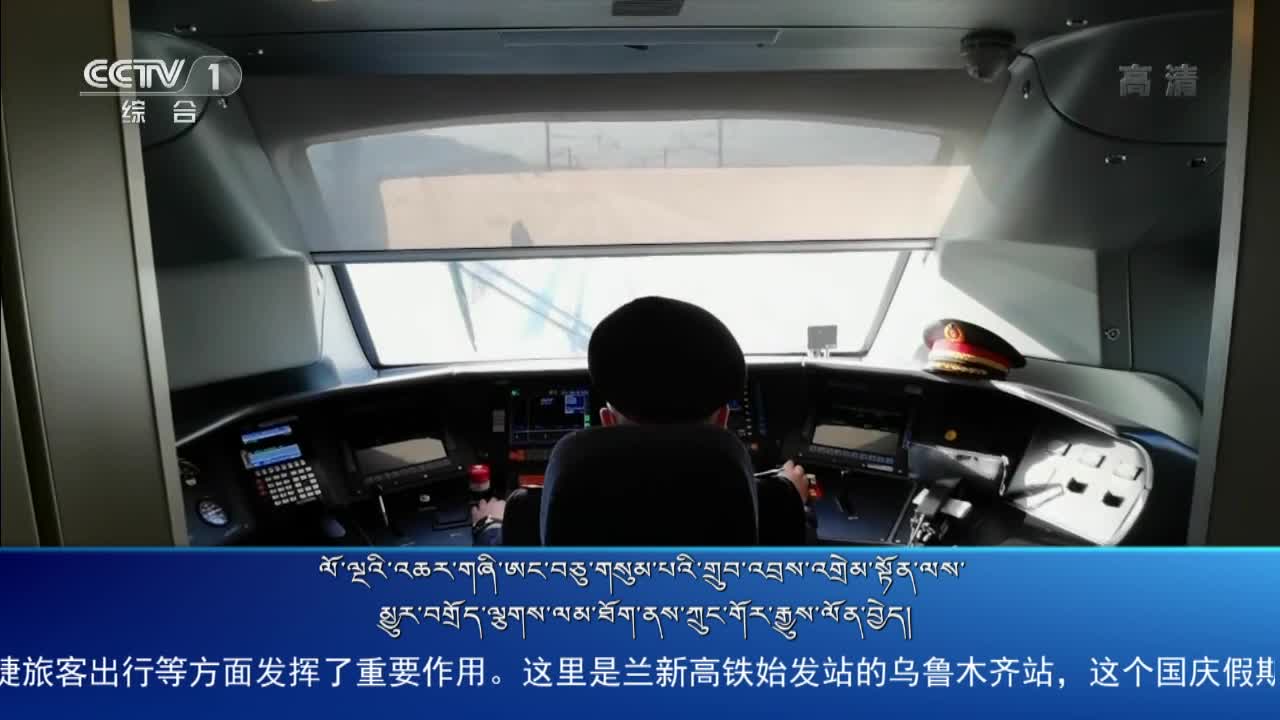 央视新闻联播（20.10.06）