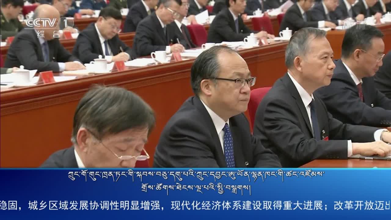 央视新闻联播（20.10.29）