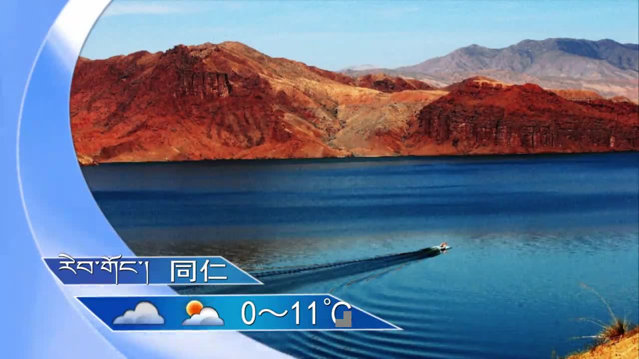 翁姆报天气201015夜间