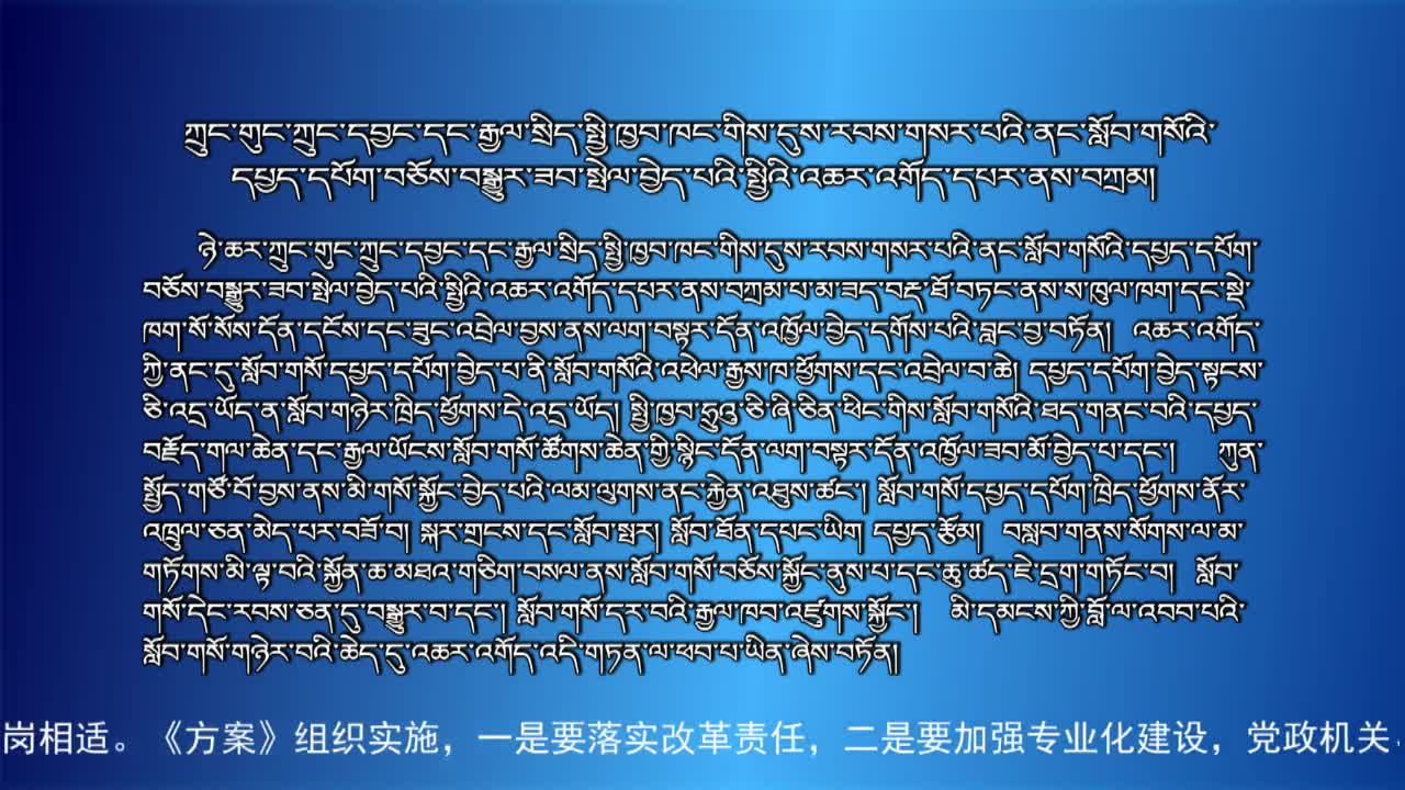 央视新闻联播（20.10.13）