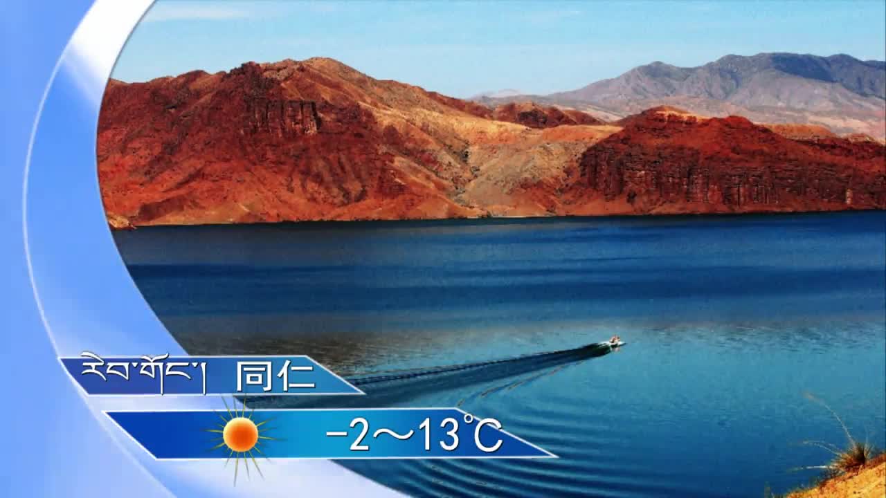 翁姆报天气201024夜间