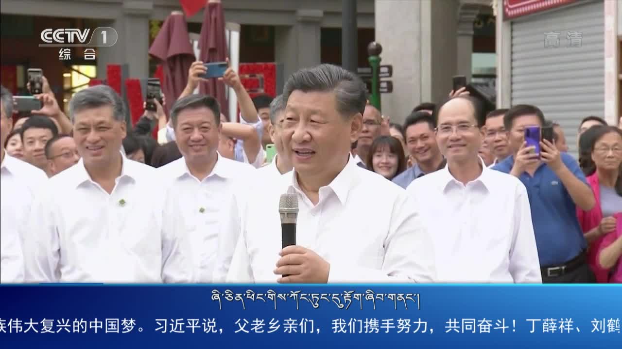 央视新闻联播（20.10.15）