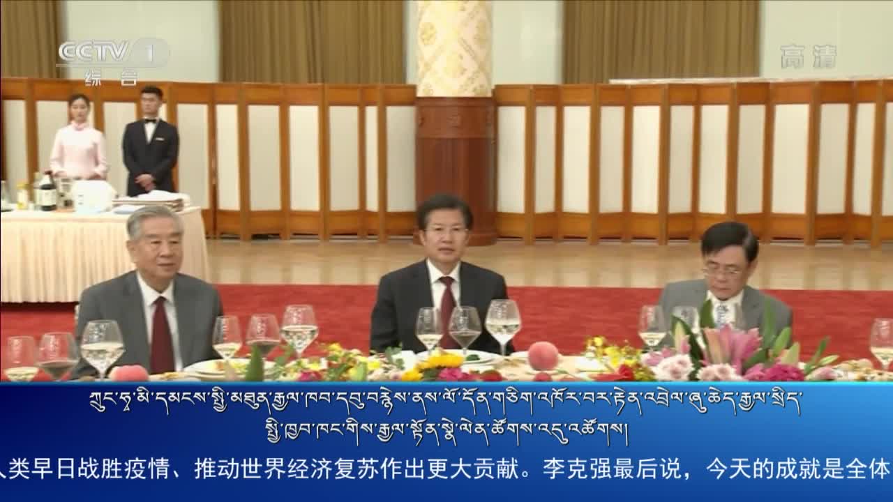 央视新闻联播（20.09.30）