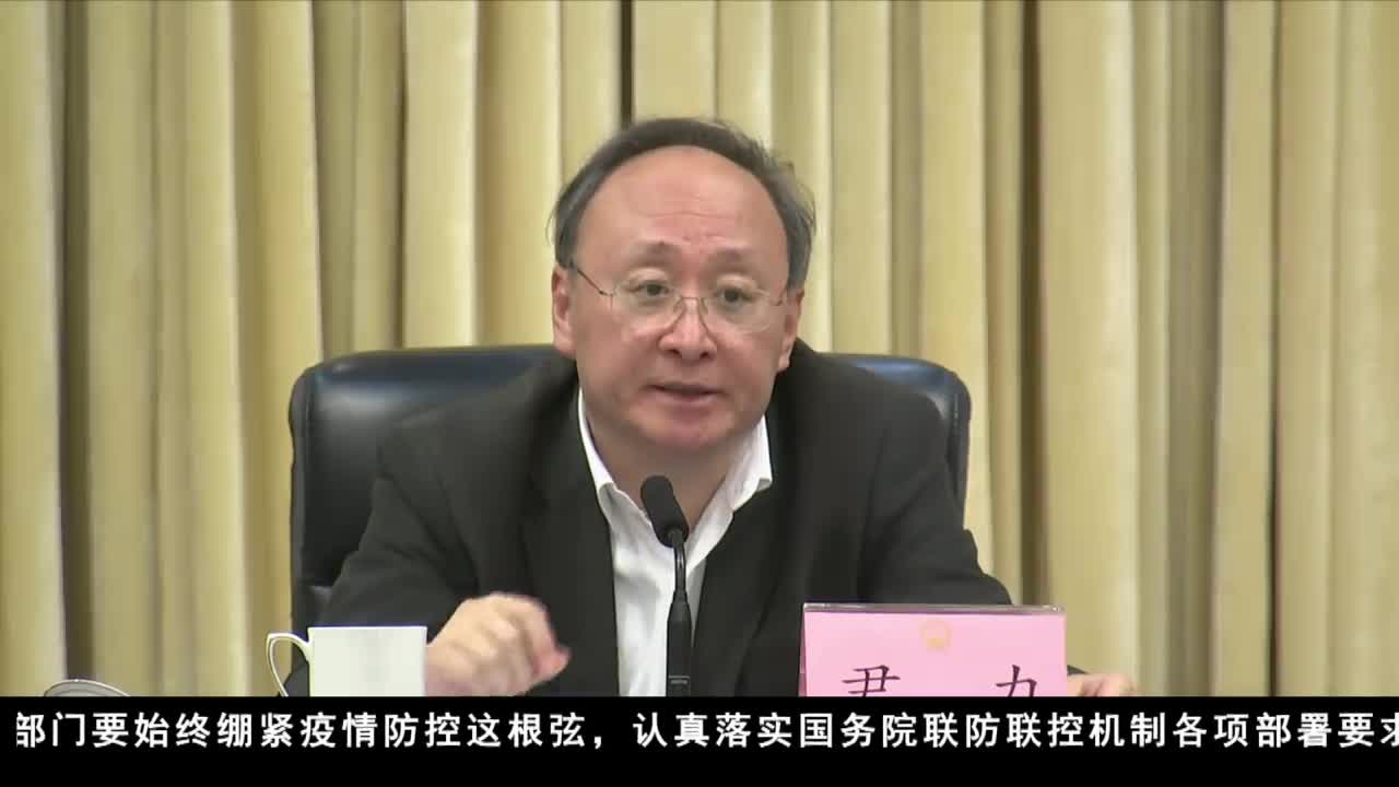 康巴衛視新聞（20.10.25）