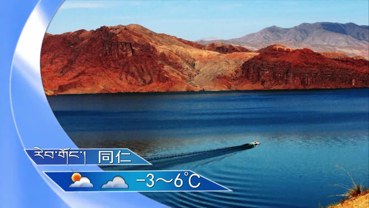 翁姆报天气201030夜间