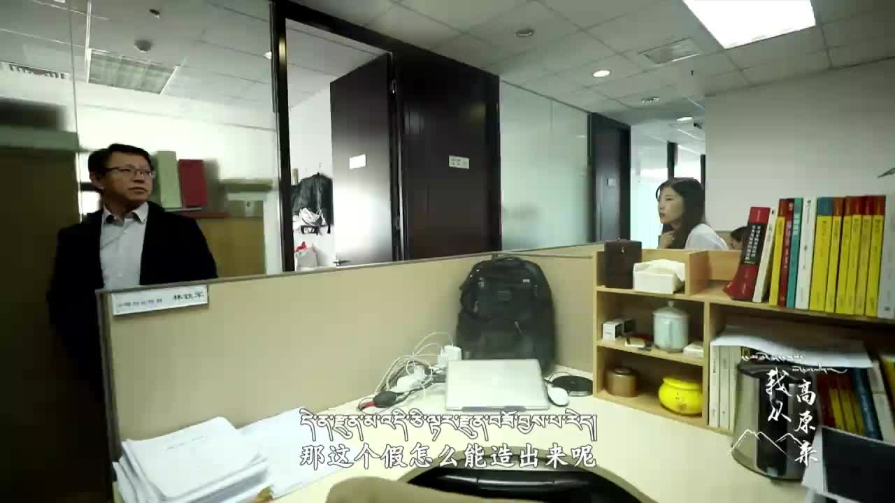 卓瑪的律師夢（20.11.16）